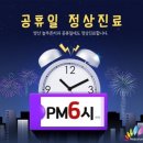 늘푸른치과의원 이미지