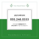 굿네스의원 이미지