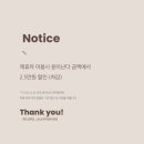 W3. 본식 스냅_업체 리스트 견적 비교(윤이난다/오호스마론/루고사로즈/브라이덜꽃길)
