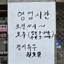 초량동 부산화교중고등학교 | 부산 초량동 북경만두 군만두 찐만두 물만두 고기튀김