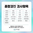 정진내과의원 이미지