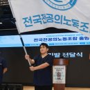 현장 돌아온 전공의들, 노조 공식 출범…&#34;소모품 되지 않을 것&#34; 이미지