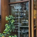 테이크온미커피 | 전포카페 *반려동물 동반 가능 카페 * 크림파이 맛집 분좋카 :힙피 솔직후기