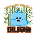 우주패스 계속 9900원이겠지? 유툽 프리미엄 이미지