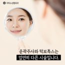 아티스성형외과 이미지