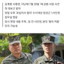 [단독]해병대 사령관, 수사보고 받은날 &#39;피혐의자&#39; 임성근 면담 이미지