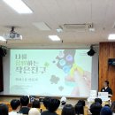 [체험 프로그램] ⛰️전북 고비샅샅, 무주 (3) 나를 응원하는 작은친구 워리스톤 키링 만들기 🍀🌿