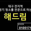 무궁화회전초밥 | 무궁화회전초밥 - 경기도 평택시 평남로 한접시 균일가 990원 가성비 회전초밥 맛집 추천