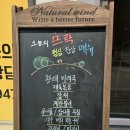 얌샘김밥단국대점