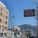 신라 진흥왕 행차길 이미지