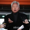 대법원, ‘위안부 관련 강의 중 여학생에 성희롱성 발언’ 류석춘 징계 ‘타당’ 이미지