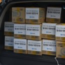 진미동사무소
