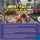 반송큰시장(반송2동시장) 이미지