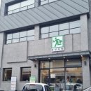 비상 | 제주 공항 근처 돈까스 맛집 비상식탁 후기