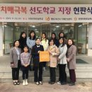 인천부현초 이미지