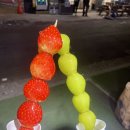 왕빈자전통주막(고강점)