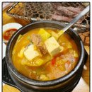 신사정육식당반포서래점 이미지