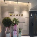 호텔송담 이미지