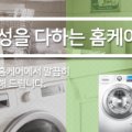 덕양탕 이미지