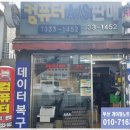 대동컴퓨터 네이버블로그