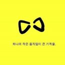 지연민박 이미지