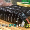 방배김밥 - 동작구 동작대로27길 59-16 | 방배김밥