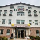 숲속애어린이집 이미지