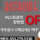 동양애드 - 창원시 성산구 외동반림로126번길 50 | 동양애드