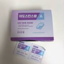 종로연세약국 이미지