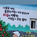 7월13일 토요일 오늘의 책속의 한마디 이미지