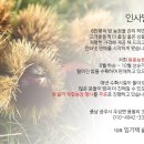 용봉농장 네이버블로그