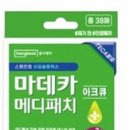 슈퍼메디 이미지