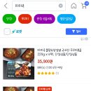 마마쿡요리