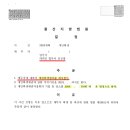 법무사김규범사무소 이미지