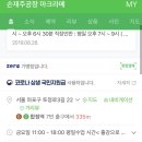 손재주공장