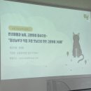 농업회사법인 꼼냥 주식회사 이미지