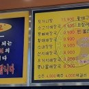 유성해장국 이미지