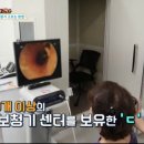 다비치 히어링 광주수완점 이미지