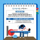 근로복지공단 경기요양병원 이미지