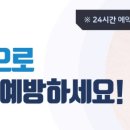 휴내과의원 이미지