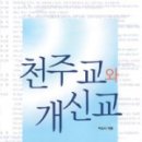 개신교출판사