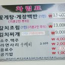 진남식당 - 문경시 | 진남식당