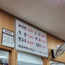 행복한짜장면집 이미지