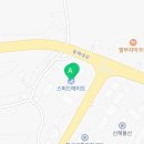 스피드메이트강릉 이미지