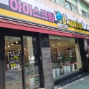 아싸비어 경남대점