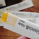 초록비타민 이미지