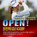 여주 골프 아카데미 이미지