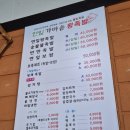 연잎가마솥왕족발 이미지