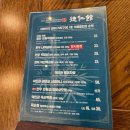 담양 여행 코스 추천 떡갈비 맛집 최초 갈비 명인 덕인관 메뉴 후기