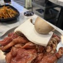 꼬목집 이미지